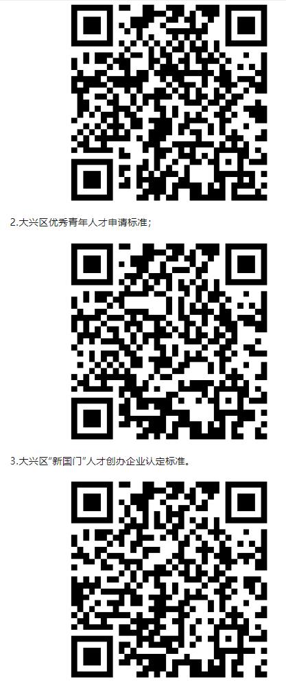 360截图20240104142029127.jpg
